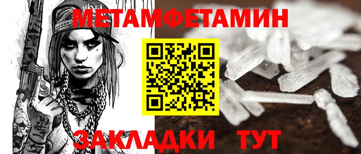 Amphetamine 98% Нефтеюганск