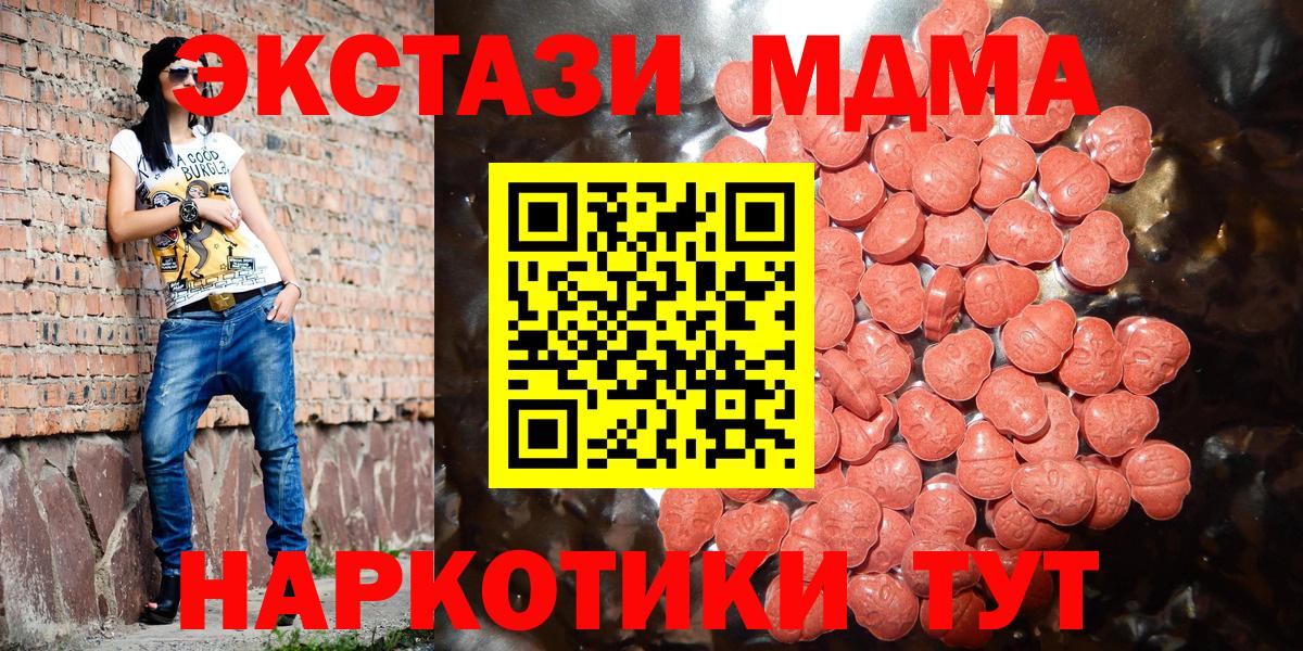 Ecstasy 300 mg Нефтеюганск