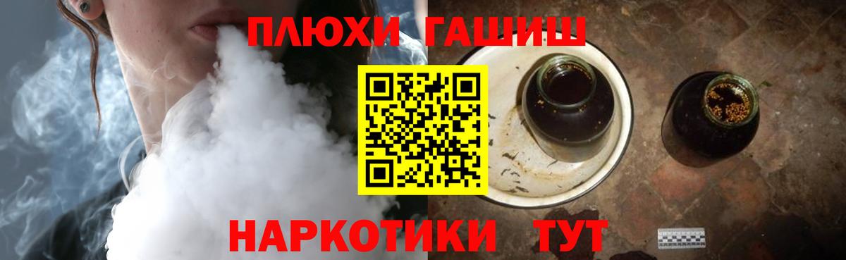 Гашиш индика сатива Нефтеюганск