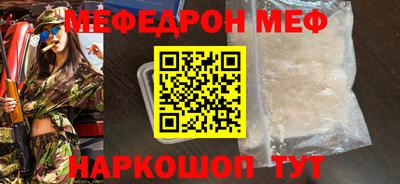 спайс Тара