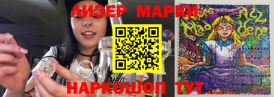 спайс Тара