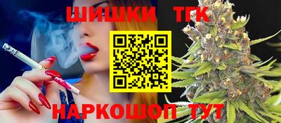 спайс Тара