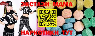 альфа пвп Тверь