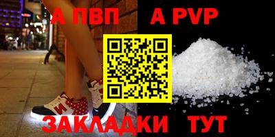 jwh Татарск