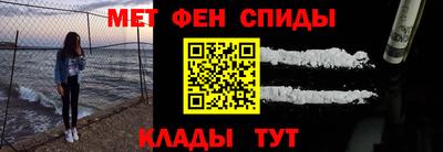 спайс Тара