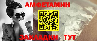 альфа пвп Тверь
