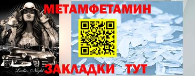 спайс Тара