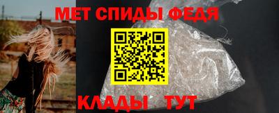 спайс Тара