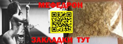 jwh Татарск