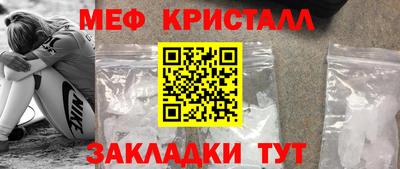 jwh Татарск