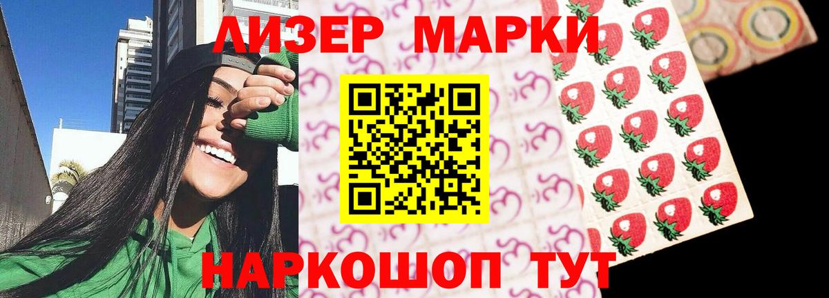 LSD-25 экстази кислота Нефтеюганск