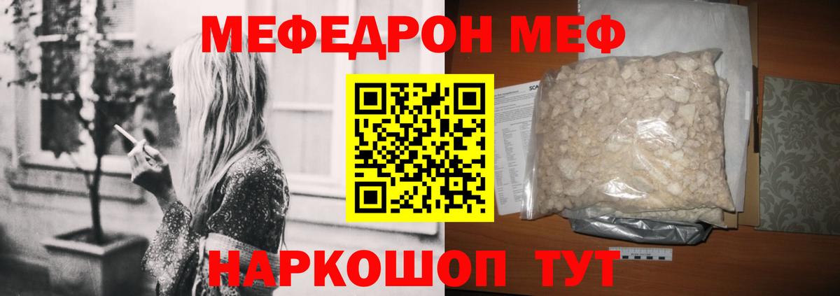 Cocaine  Кетамин  Alpha PVP СК кристаллы  Нефтеюганск  Гашиш  МДМА  Вход с VPN  Мефедрон кристаллы  Бошки Шишки  Меф МЯУ МЯУ 