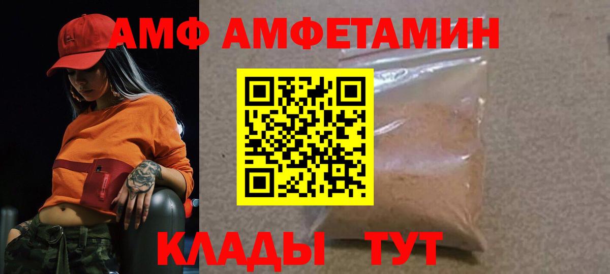МЕТАМФЕТАМИН витя  Вход с VPN  Нефтеюганск 