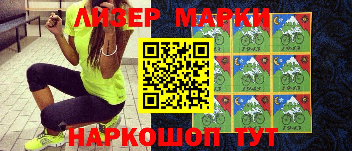 Марки NBOMe  Вход с VPN  продажа наркотиков  Марки 25I-NBOMe 1,5мг  Нефтеюганск 