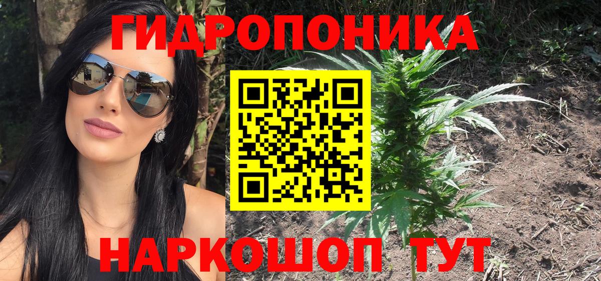 Нефтеюганск  Канабис MAZAR  Вход с VPN  Марихуана OG Kush 