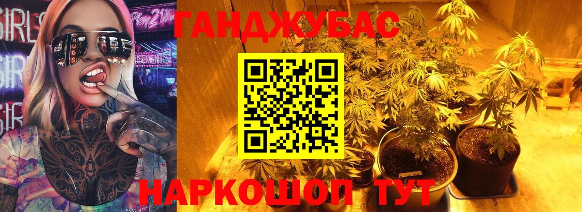 МАРИХУАНА OG Kush Нефтеюганск